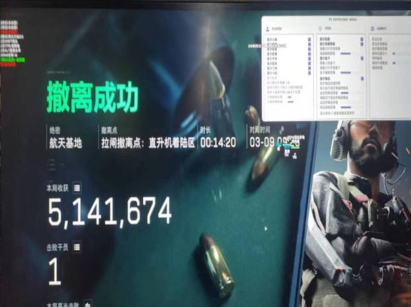 三角洲辅助网官网入口软件效果